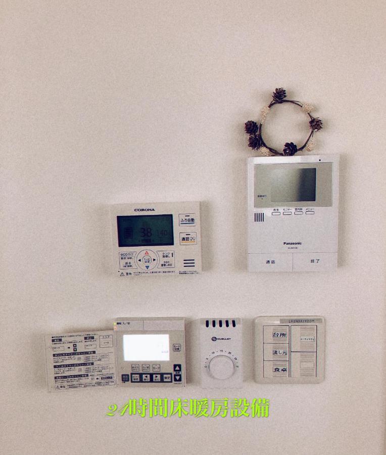 R'Ｓ House Villa Sapporo Exterior photo